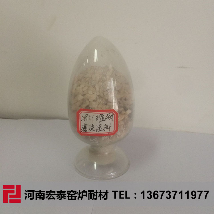 循環(huán)流化床鍋爐內襯澆注料